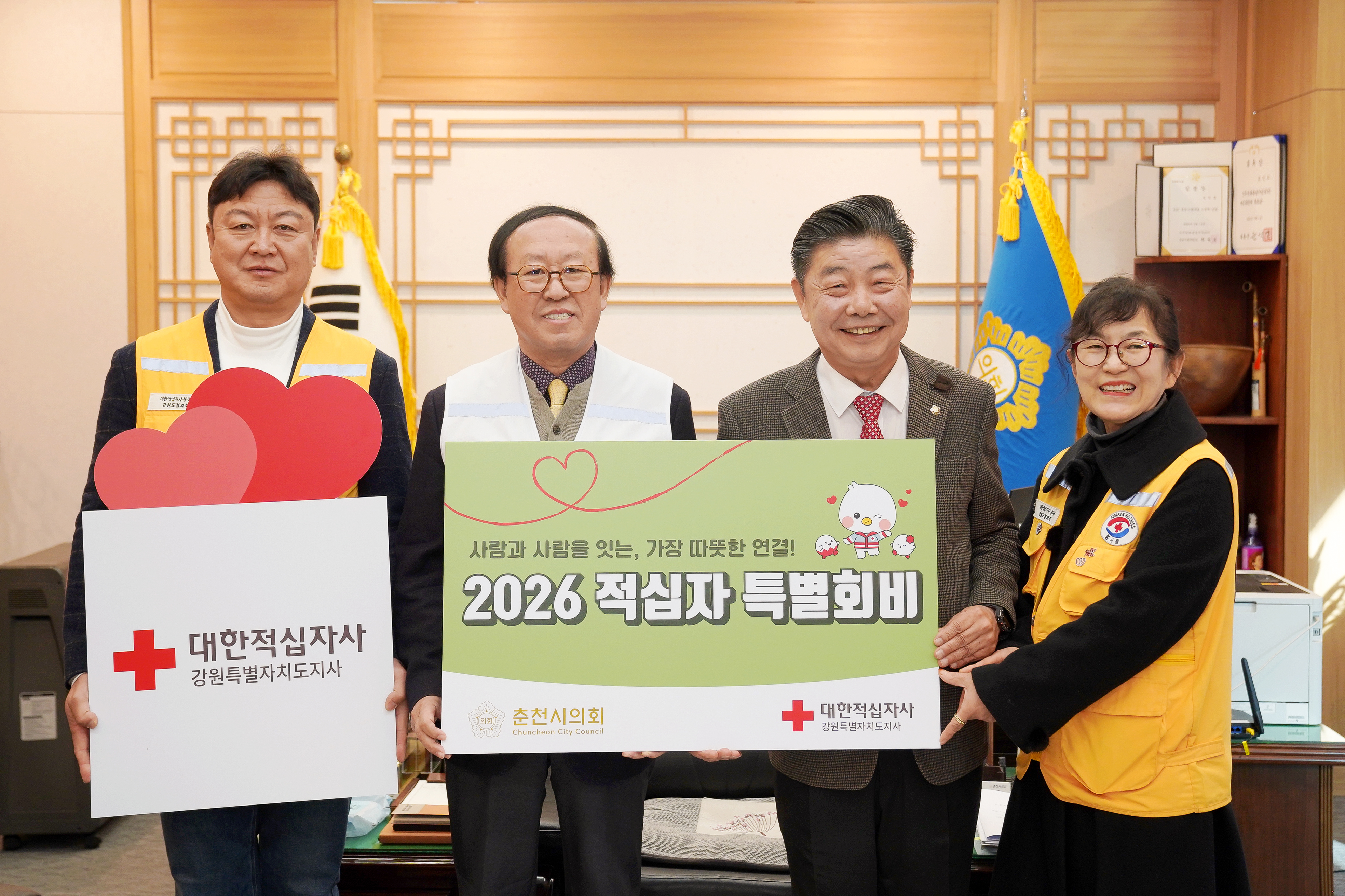 임용장 수여식 현장 사진