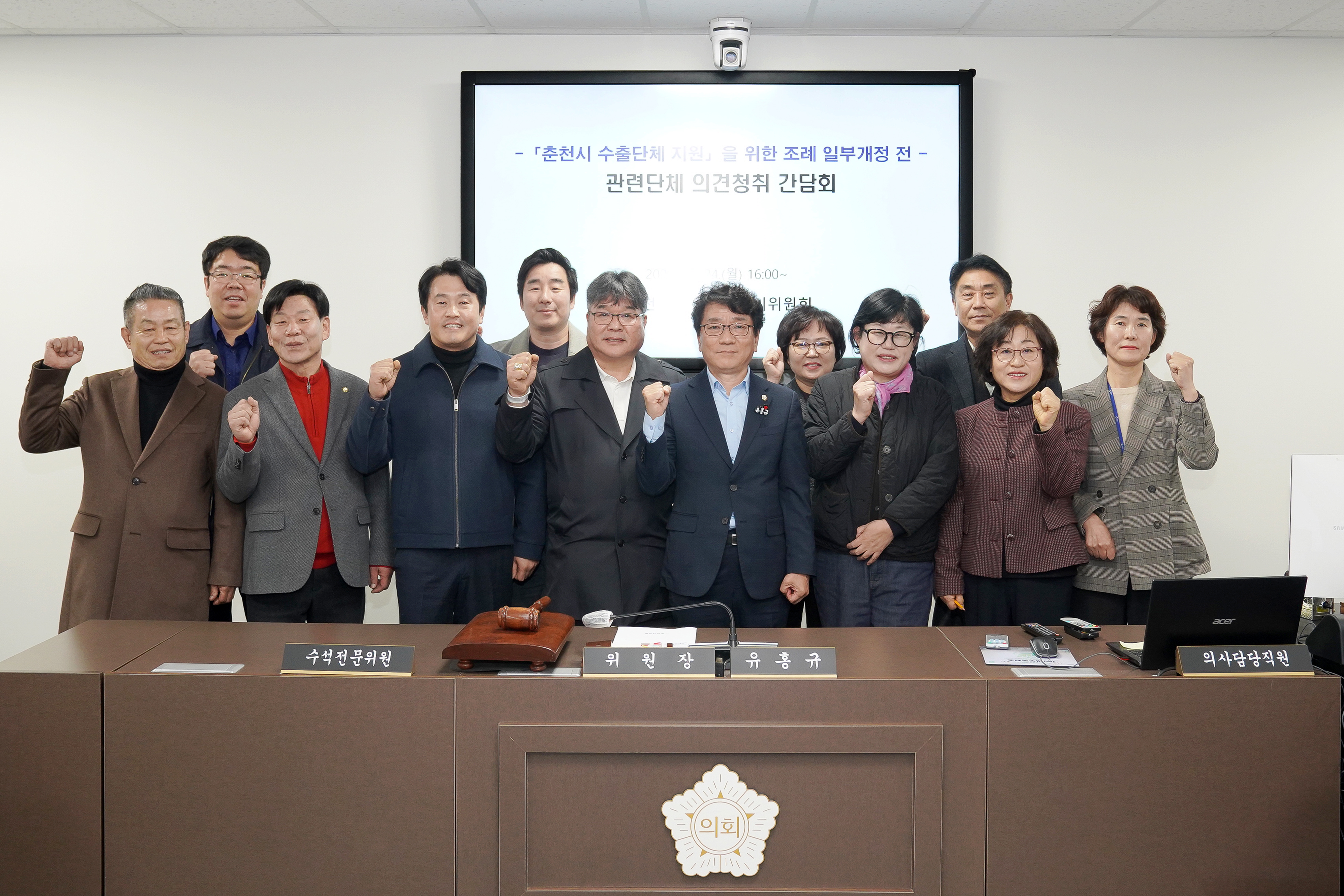 임용장 수여식 현장 사진