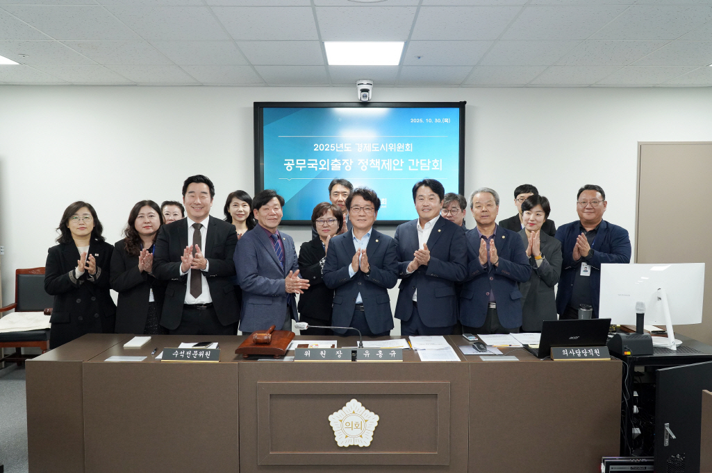 임용장 수여식 현장 사진
