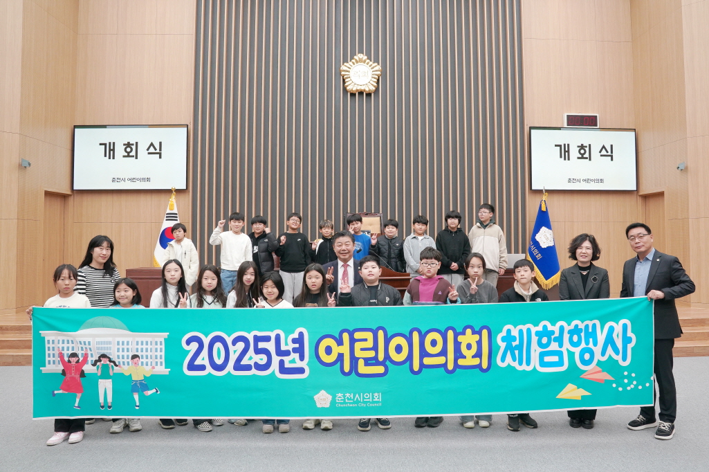 임용장 수여식 현장 사진