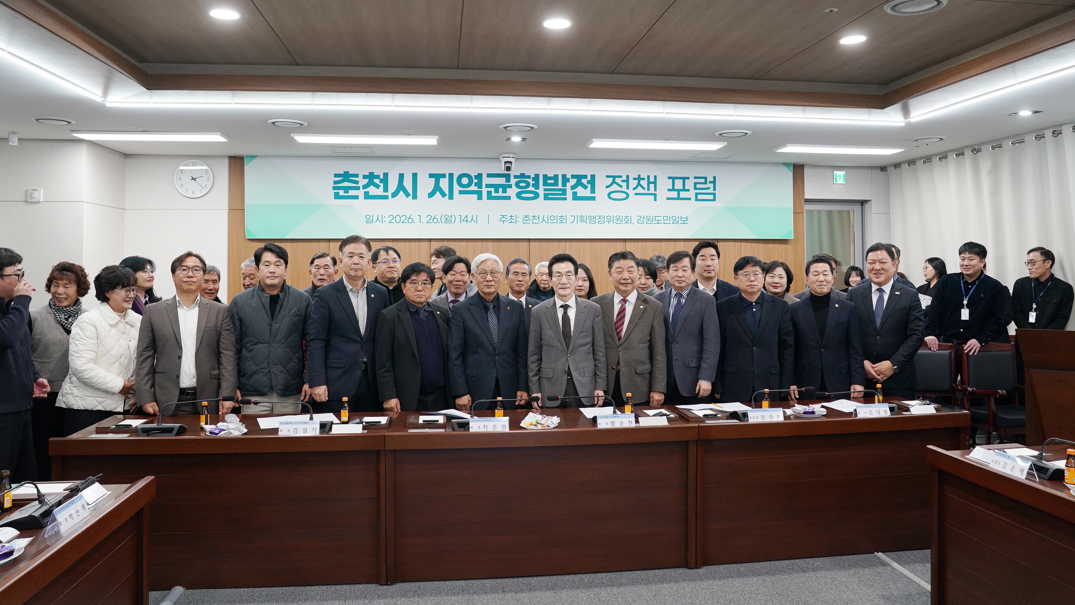 임용장 수여식 현장 사진