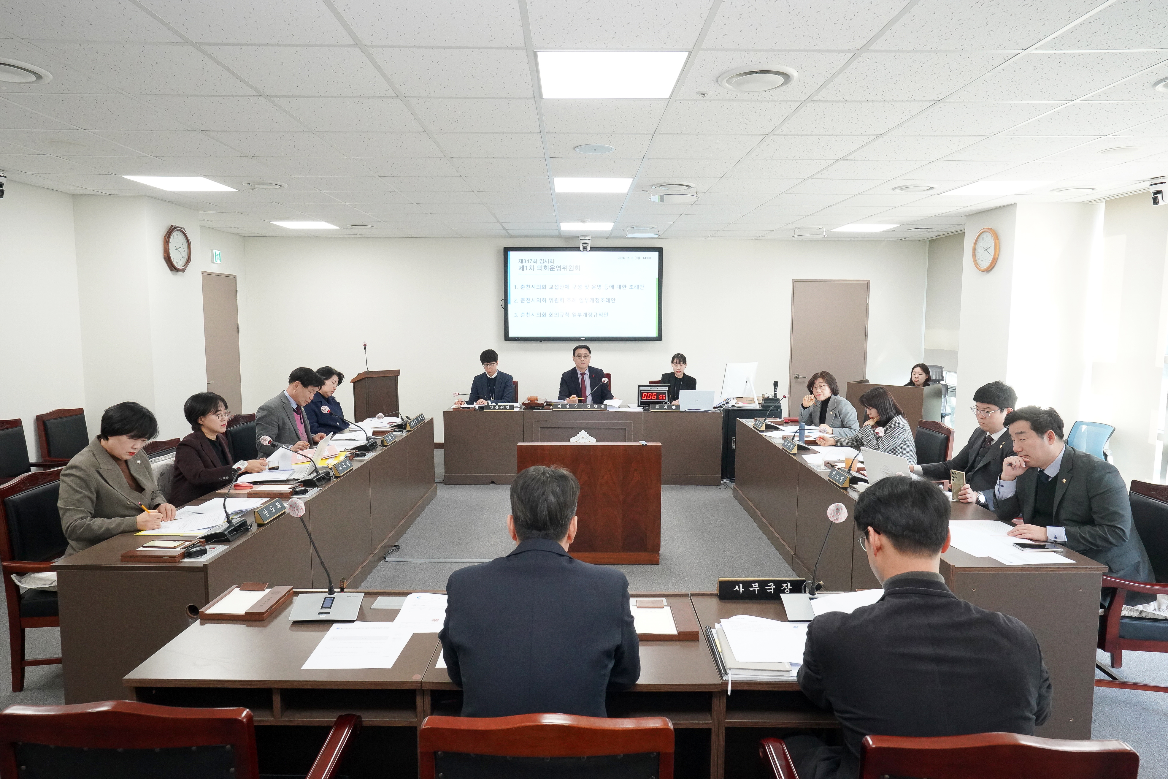 임용장 수여식 현장 사진