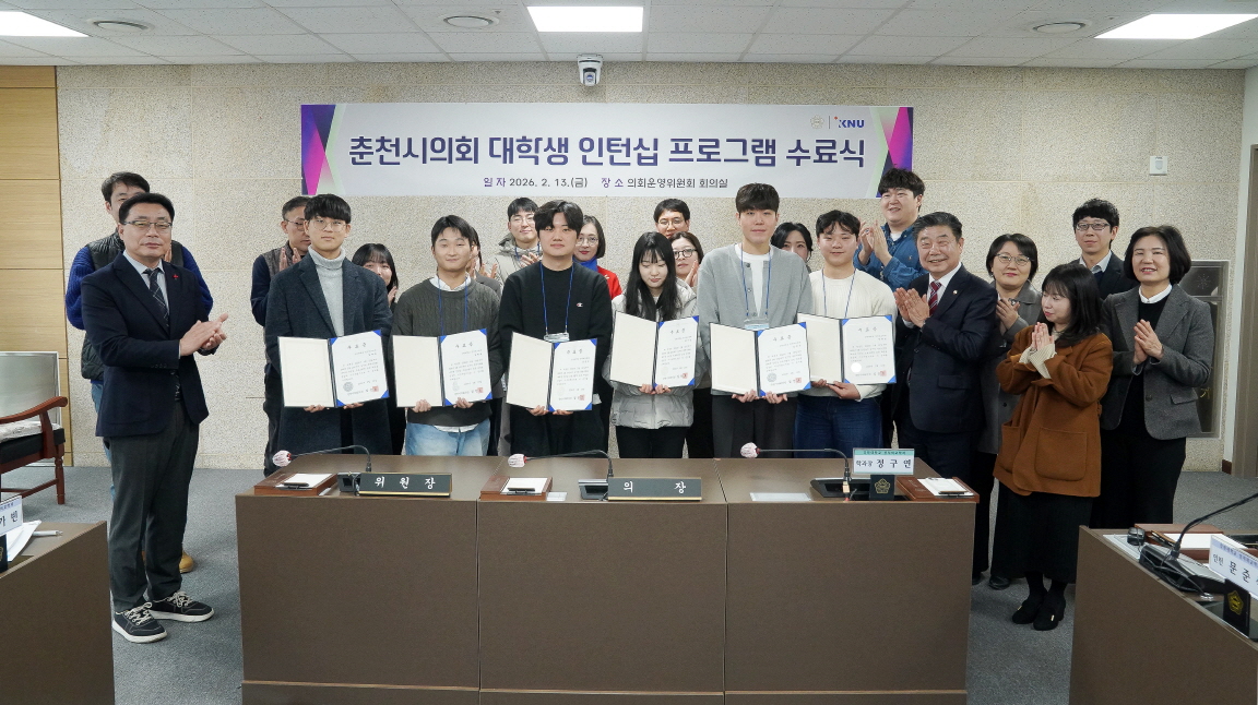 임용장 수여식 현장 사진