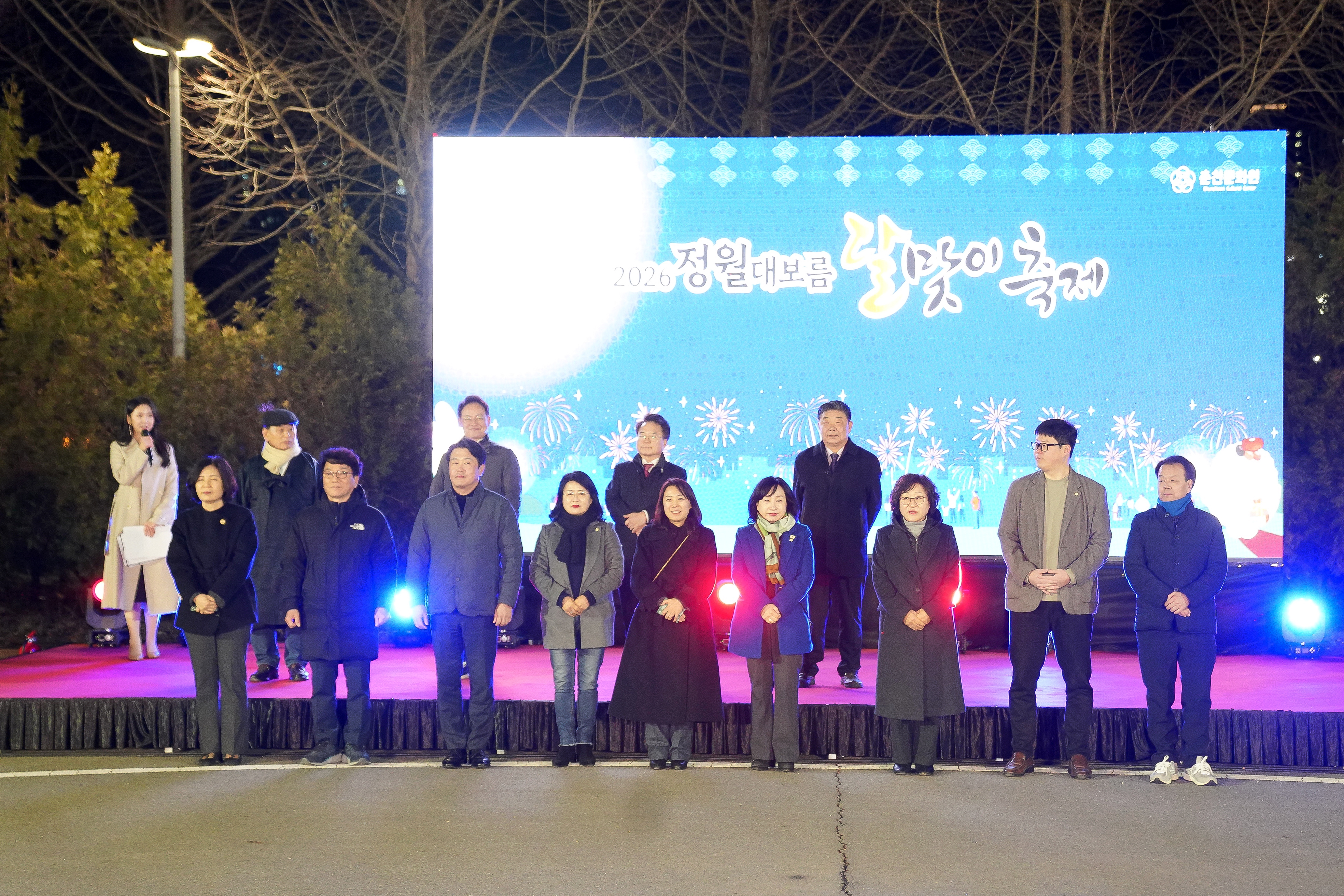 임용장 수여식 현장 사진